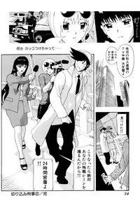 [New AB] Seifukusugata de GO!