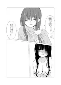 [Juri Reiqa] obscure morning