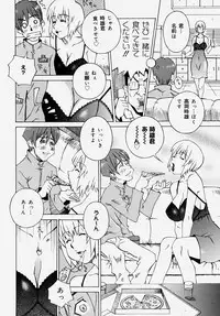 [Anthology] Doutei Kari - Fudeoroshi Anthology | Virginity Hunting - Lose One's Virginity Anthology