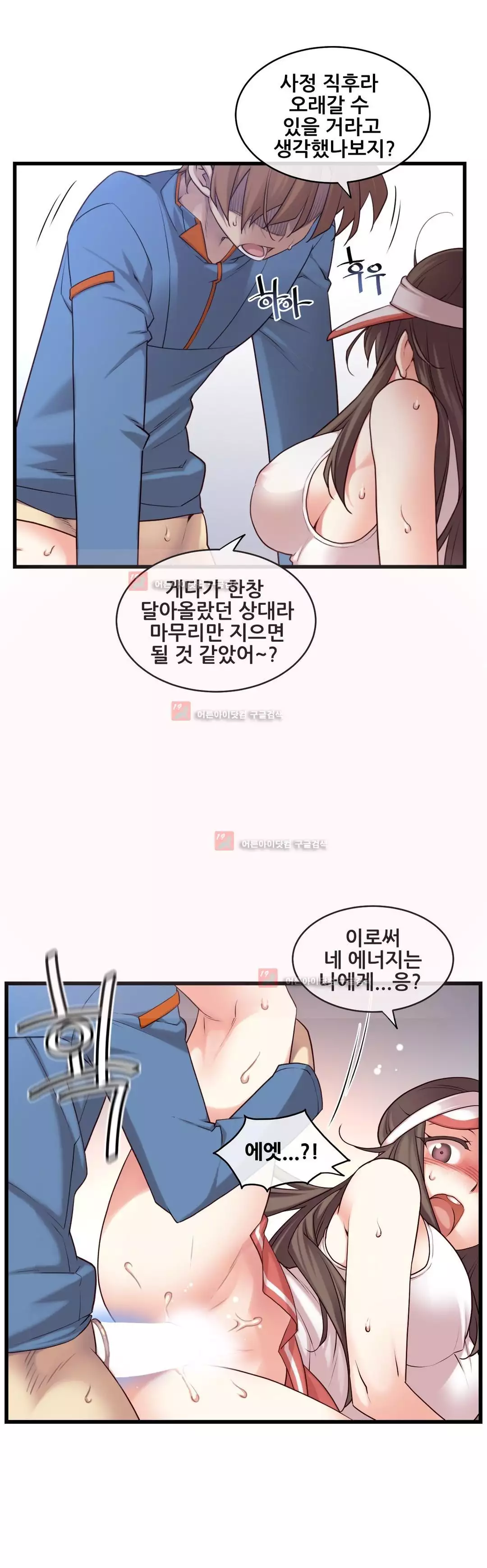 Master in My Dreams Ch.90-130