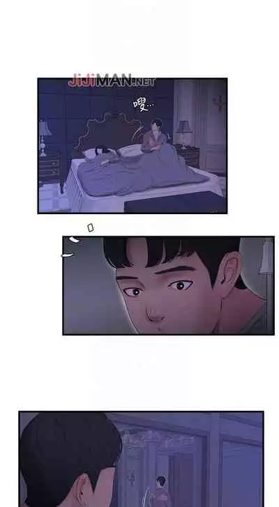 【周四连载】亲家四姐妹（作者：愛摸） 第1~36话