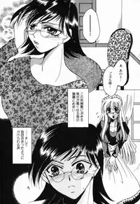 [Nuresato Hiyoko] Intou Shoujo - Naka ni Dashite ii no yo