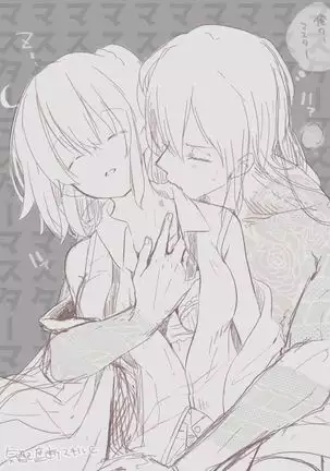 Edo Guda + Shin Soguda Rogu