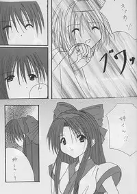 [R-SPIRITS] In no Igami (Samurai Spirits)