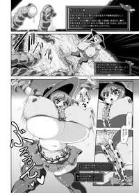 Tenshi no Ero Status Dungeon