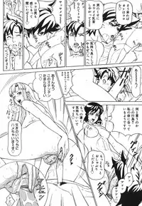 [Minagata Jinpachirou] MJ