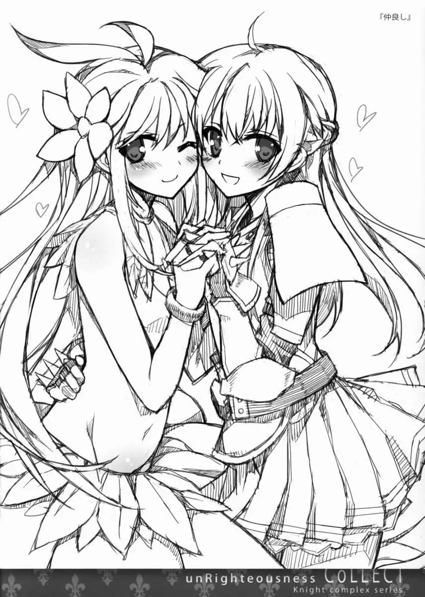 unRighteousness CoLLECT