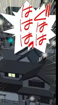 [Hicoromo Kyouichi] Delusion Recorder