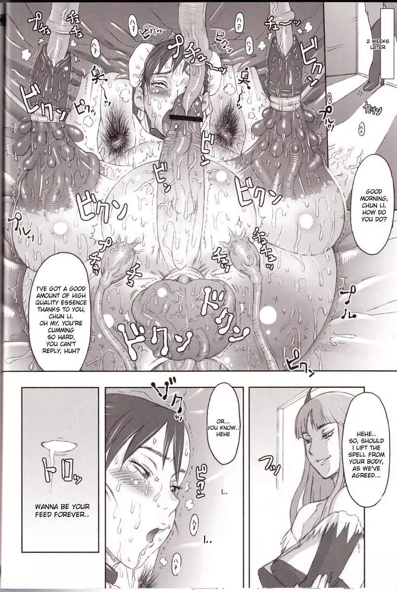 Nippon Onna Heroine 2