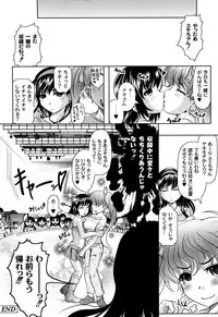 [Jinbo Hitode] Ero-Work