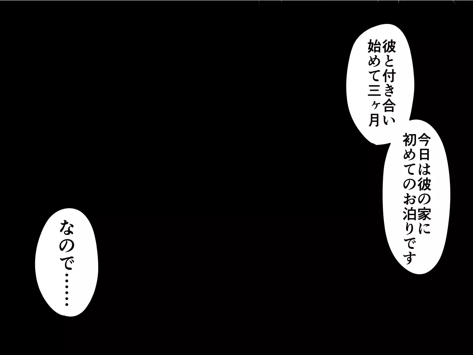 Saiminjuu de Yaritaihoudai