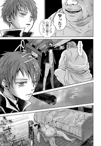 (SPARK12) [YANCHA CLUB (DOUSAI)] ROBIN