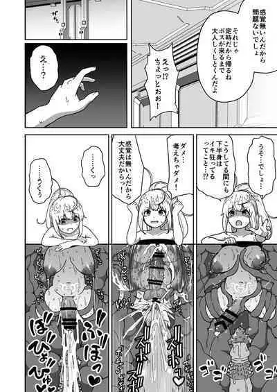 Futanari Mugen Zecchou Jigoku