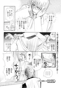 MAGAZINE BE×BOY 2007-09