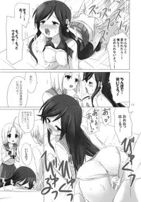 (SC53) [ARCHF (Riki)] CATCH YOU (A Channel)