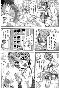 Monthly Vitaman 2015-10