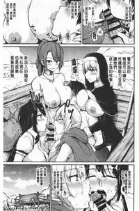 Isekai Harem Monogatari Soushuuhen 1