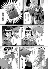 [Martan] Hyakka Ryoran