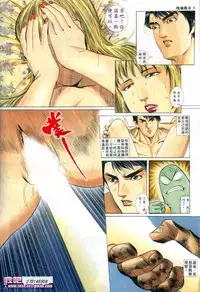 《晚娘傳奇》 Wan Niang stories (full)