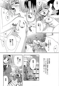 [Takahashi Kaho] Olympia