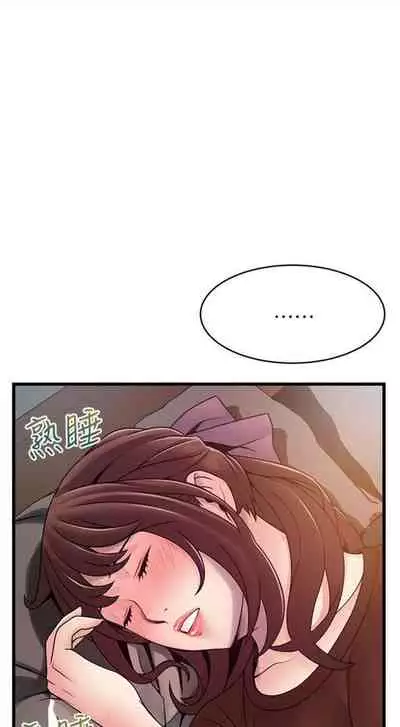 [週日] [Gyou & husky team] 弱點 1-107 官方中文（連載中）