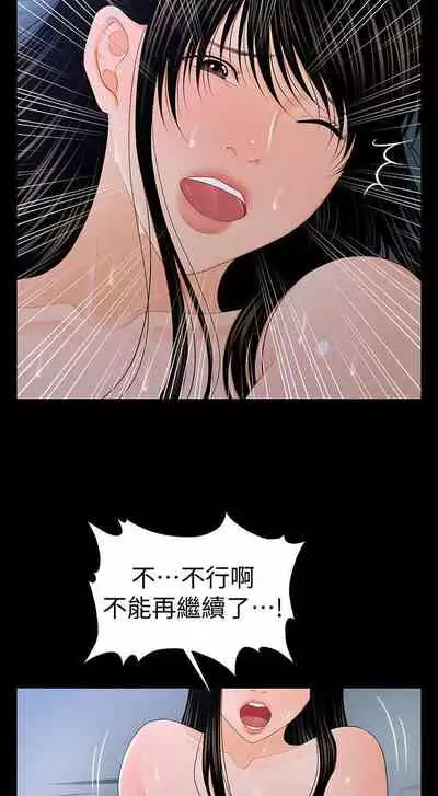 秘書的潛規則 1-100