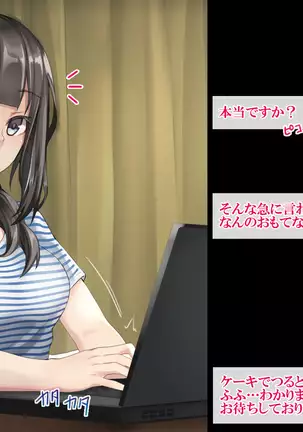 "Do-M no Yome ga Saiminjutsu de Netoraremashita"