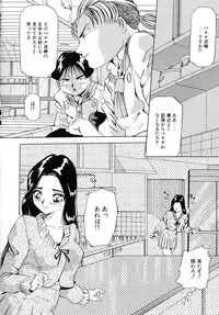 Machikado Pheromone Remix