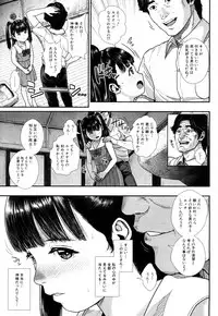COMIC Mugen Tensei 2019-04