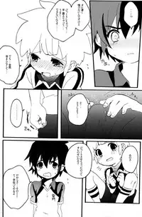 [Melomo_Caterpillar] HNTC (Inazuma Eleven)