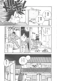 [Nogi Makoto] Kitty Angel