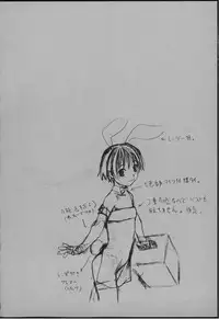 [Wang-Pac] Tsumasakidachi Onnanoko