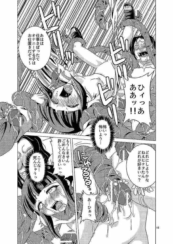 Red dragonfly at midsummer