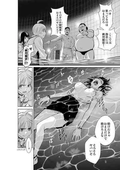 Chijou Hyakkai Ch06-10 Chinese Version「地上100阶」個人翻譯潤色