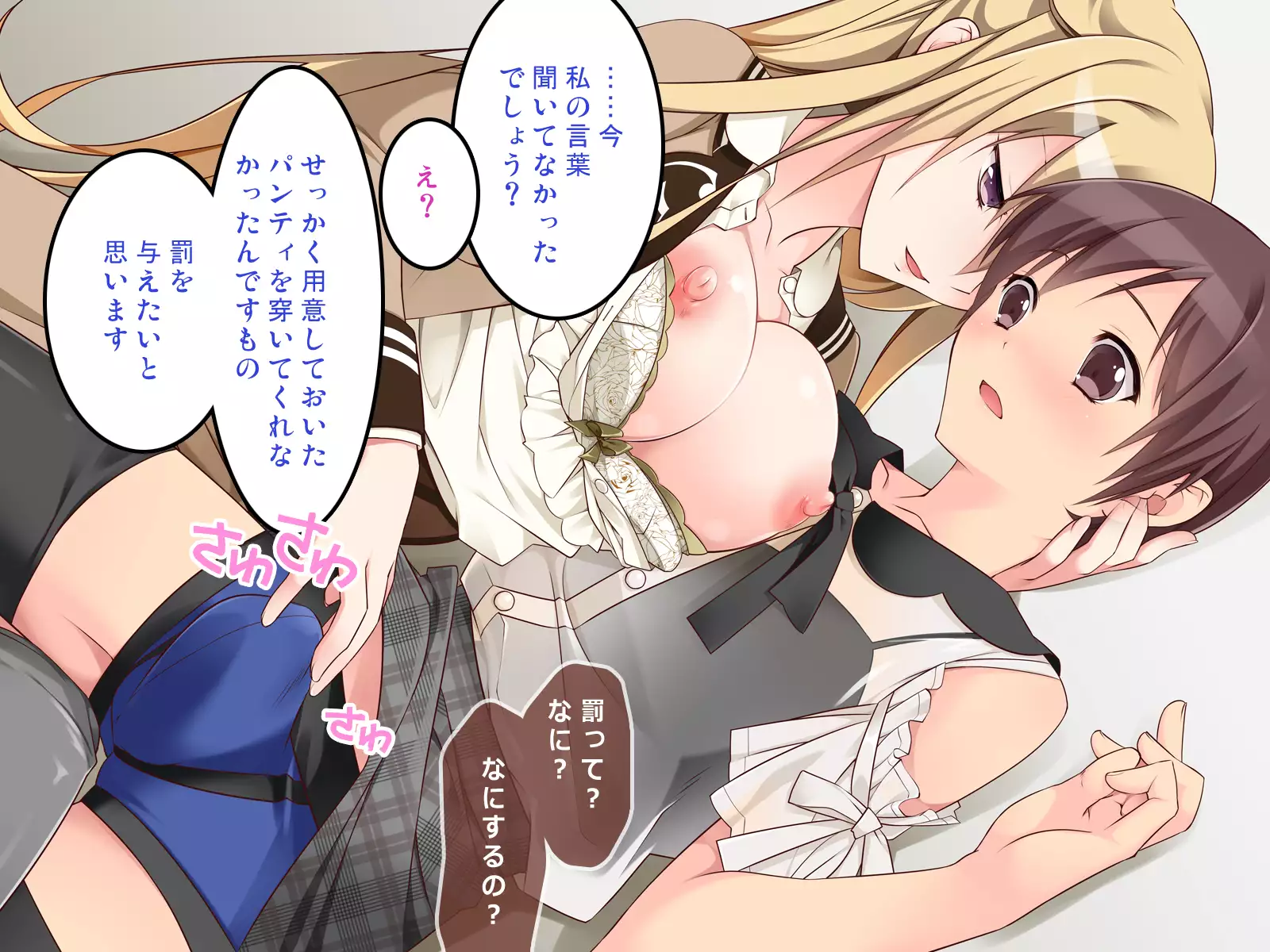 Josou de toire de futanari senpai to !