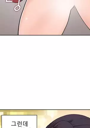 Tissue Thieves Ch.1-25