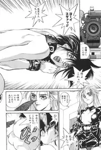 [Yoshida Kei] Welcome