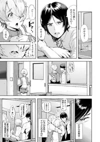 [Shomu] Fall In The Dark [Digital]