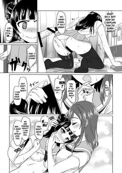 Yoshimaru Sunshine!! Zura!