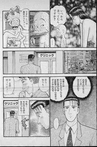 [Murao Mio] Virgin Mama Vol.7