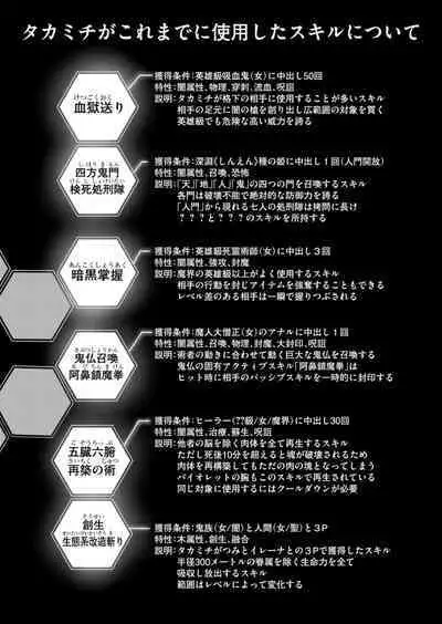 Kichiku Eiyuu Vol.06