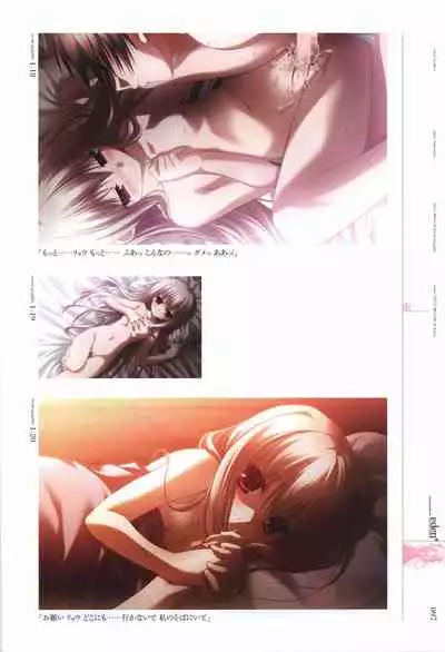 eden* visual fanbook