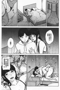 Kanojo no Mama to Deai Kei de… | 和女友的媽媽在交友約炮時