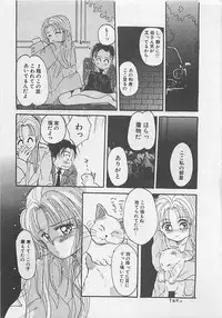 [RANDY RHOADS] CRISTALLE