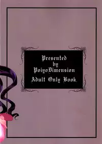 [Poiyo Dimension (Meguro Linu)] The Mad Bird’s Chirp [ENG] [Decensored]
