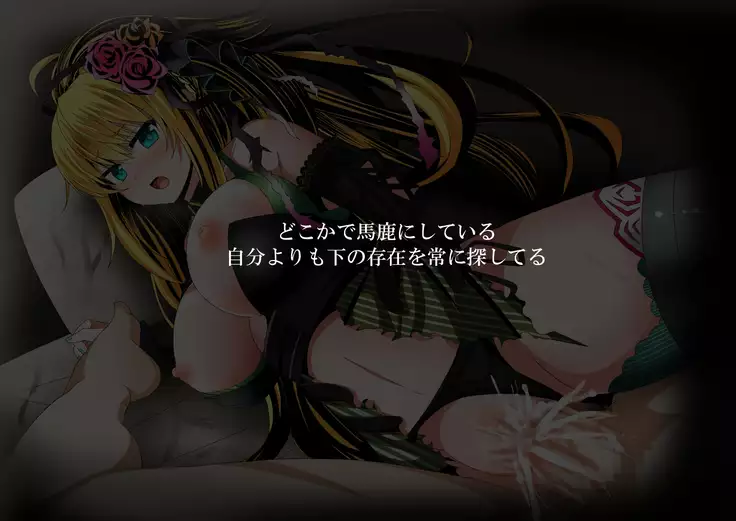 Procreation Nation 2 -The Right To Instantly F*ck-