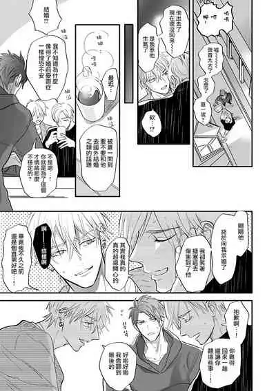 Burlesque Night | 艳舞荒诞夜 1-4