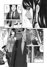 [Itaba Hiroshi] Kareishuu to Megami Ch.1-2