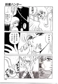 [Shinkuukan] Sisters Panic