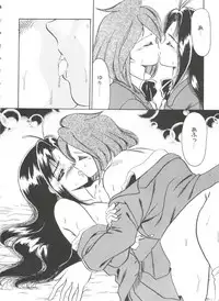 [Anthology] Saint Something 2 (Various)